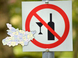 शराबबंदी पर बढ़ रही बिहार सरकार में तकरार