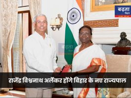Rajendra Vishwanath Arlekar is new Governor of Bihar