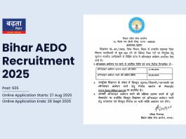 BPSC AEDO Vacancy 2025